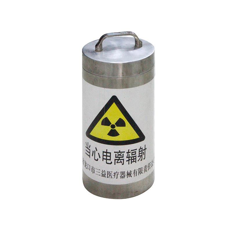 铅罐